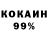 Альфа ПВП кристаллы Love Belik