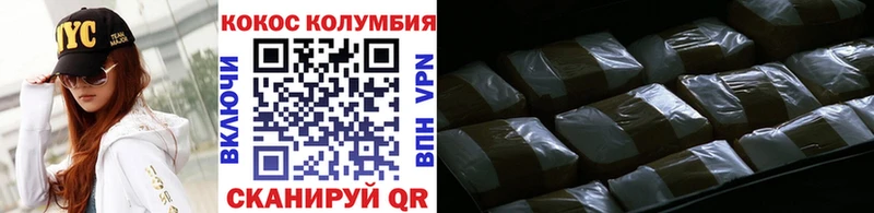 КОКАИН 98%  Белозерск 
