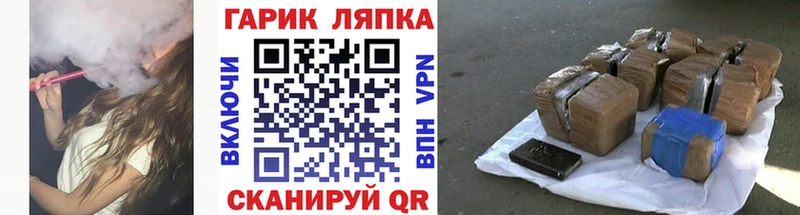 это Telegram  где купить наркоту  Белозерск  ГАШИШ AMNESIA HAZE 