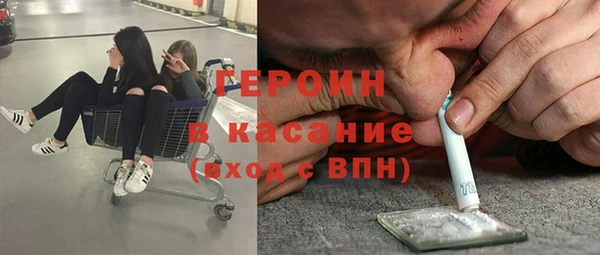 ешки Армянск