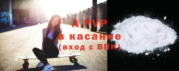 Альфа ПВП Балабаново