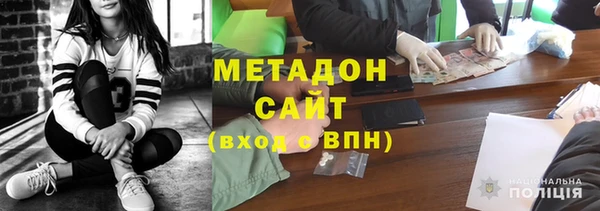 дистиллят марихуана Балахна