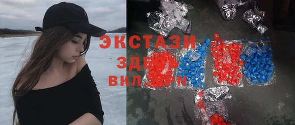 ешки Армянск