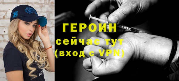 ешки Армянск