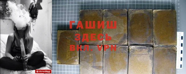 каннабис Арсеньев