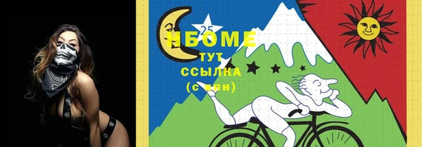 соль курить ск Аркадак