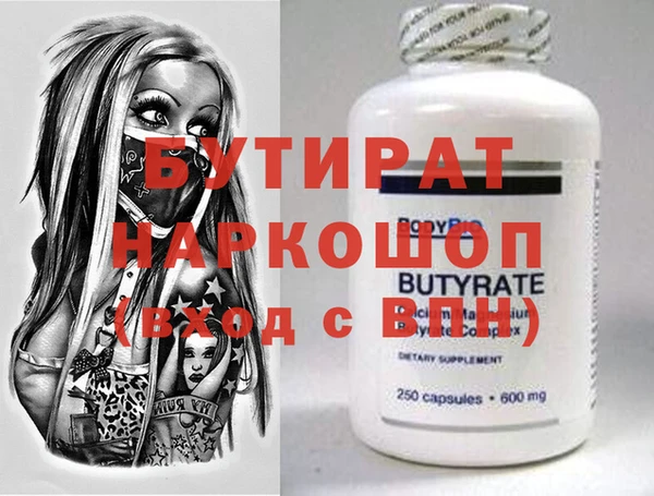 ешки Армянск