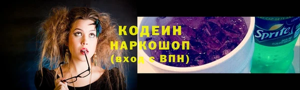 ешки Армянск