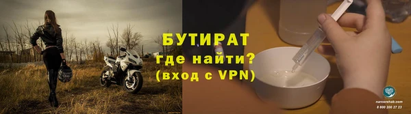 Альфа ПВП Балабаново