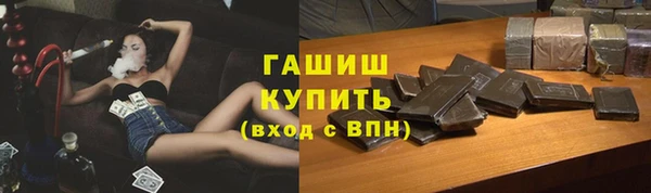 ешки Армянск