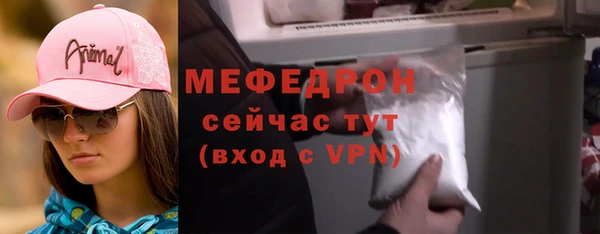 меф VHQ Вязьма