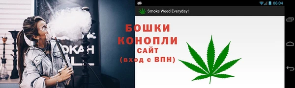 каннабис Арсеньев
