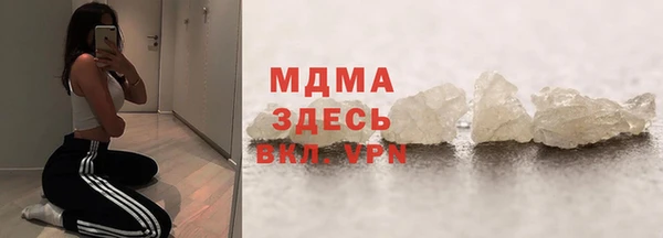 дистиллят марихуана Балахна