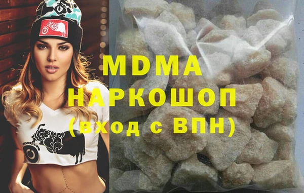 каннабис Арсеньев