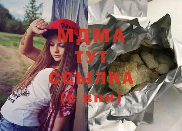 соль курить ск Аркадак