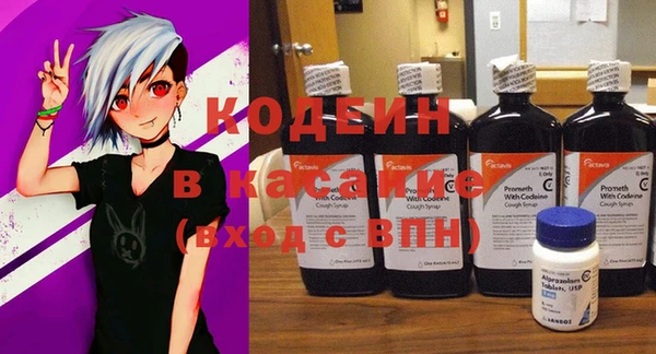 Альфа ПВП Балабаново