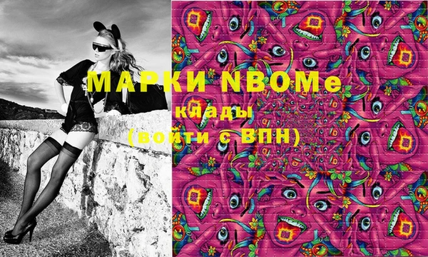 дистиллят марихуана Балахна