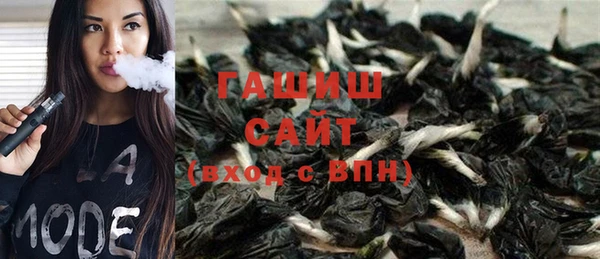 соль курить ск Аркадак
