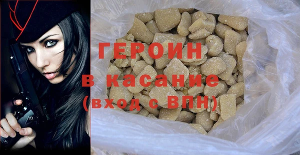 соль курить ск Аркадак