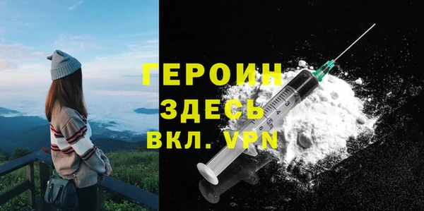 дистиллят марихуана Балахна