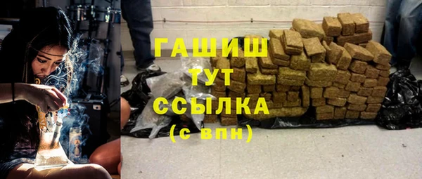 ешки Армянск