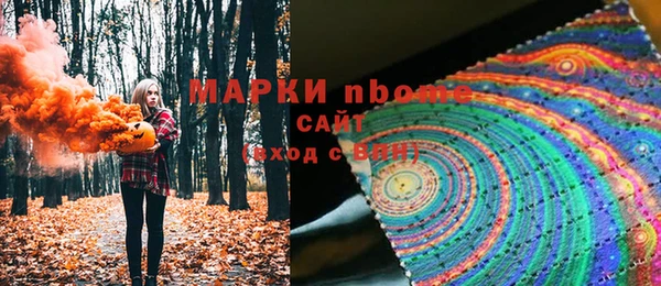 Альфа ПВП Балабаново