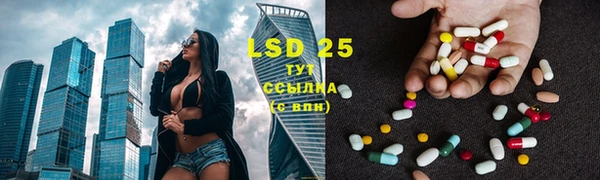 ешки Армянск