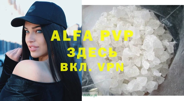 соль курить ск Аркадак