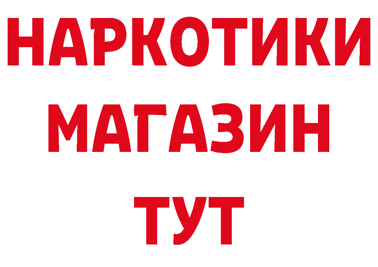 БУТИРАТ GHB зеркало дарк нет мега Белозерск