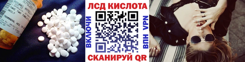 LSD-25 экстази кислота  Белозерск 