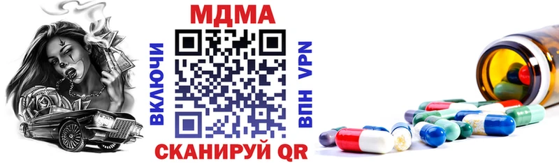 купить наркотик  Белозерск  МДМА VHQ 