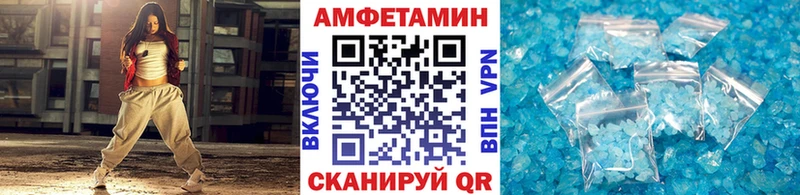 купить наркоту  Белозерск  МЕТАМФЕТАМИН кристалл 