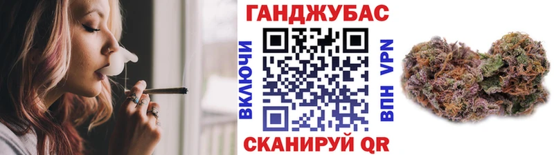 Канабис Amnesia Белозерск